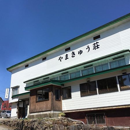 Yamakyuso Otel Otari Dış mekan fotoğraf
