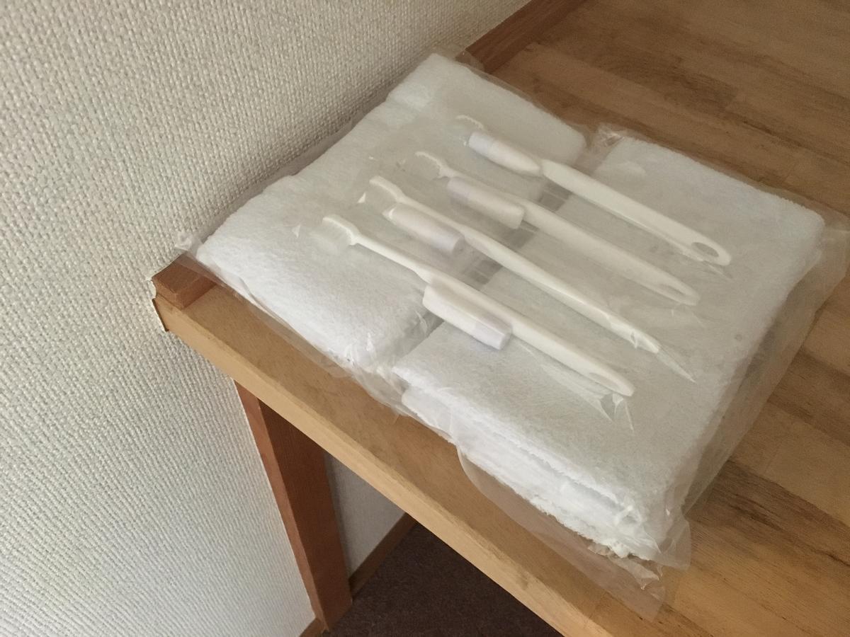 Yamakyuso Otel Otari Oda fotoğraf
